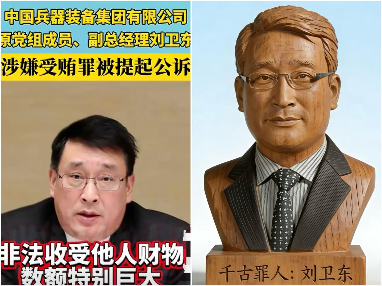 刘卫东被留置那天，北方公司食堂的酱香排骨照样卖空，谁也没把这事和风光的刘