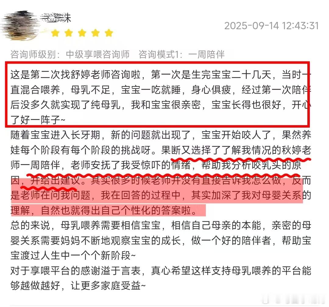 很多妈妈追奶踩坑，根源是不理解泌乳激素分泌规律：频繁依赖通乳、下奶汤药，只会短期