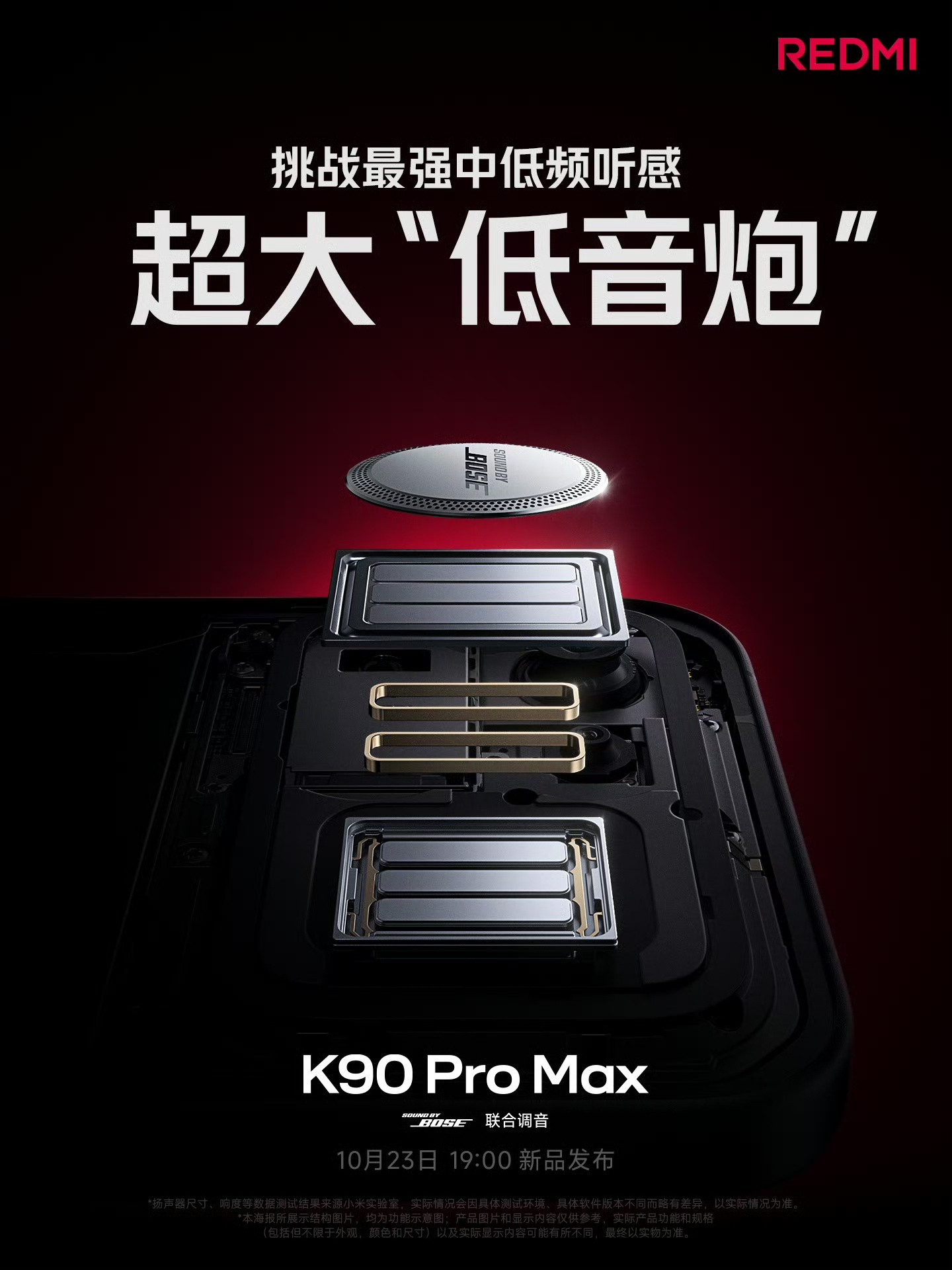 各家子品牌旗舰机也发得差不多了，你会发现REDMI在配置上今年也有所领先无论