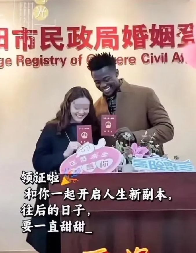 爱情不分国界，和相恋4年的留学生终于领证！哇，好浪漫幸福啊！我猜她的男人一定