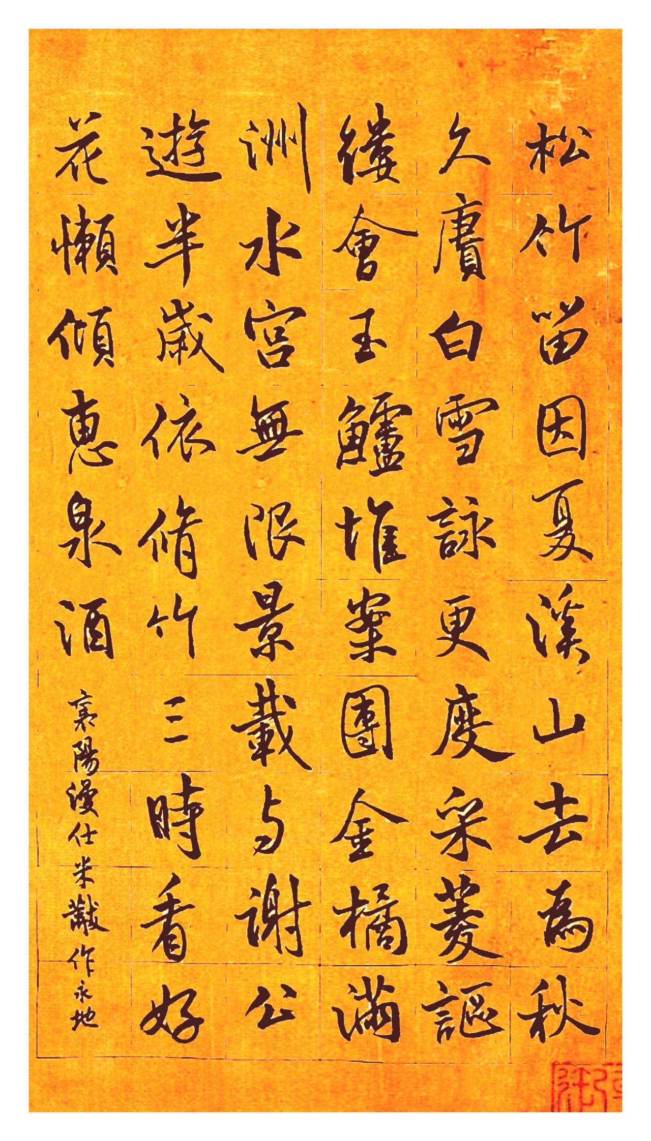 3大顶级书法大师同台竞技，你更喜欢谁？三幅临作各承一脉千年书风，把同一段苕溪
