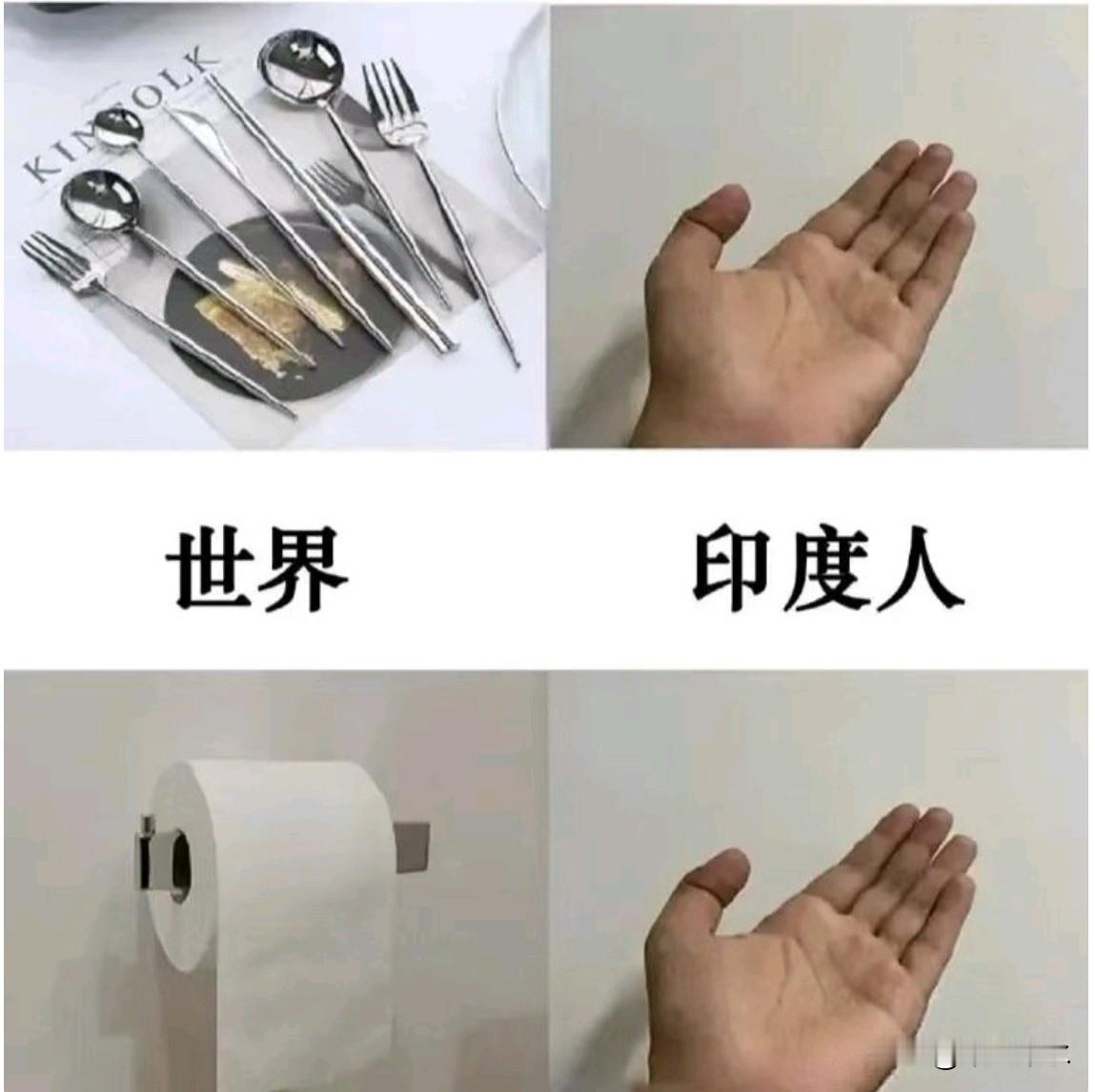 吃货好奇印度菜：不用恒河水就放心？小心配料，更担心左手！好奇心重的吃货觉得印