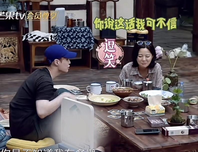 张艺兴对着马思纯说：“你是不知道我有多懒。”马思纯不信，回了一句“你最好懒”。张