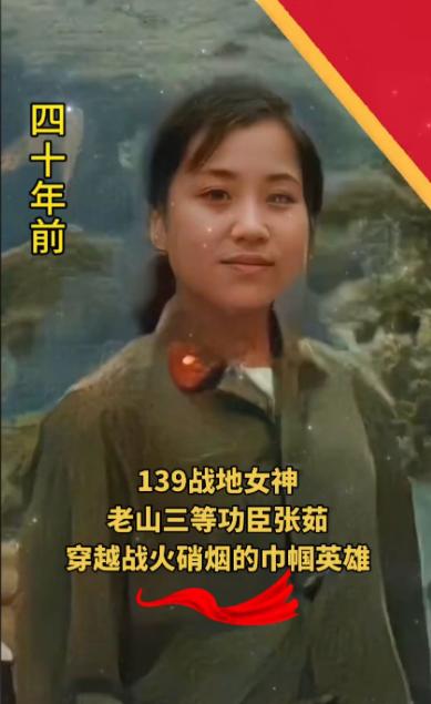 张茹1965年，江苏扬州江都郭村人。外公老红军，父母从事航空科研。1983年在西