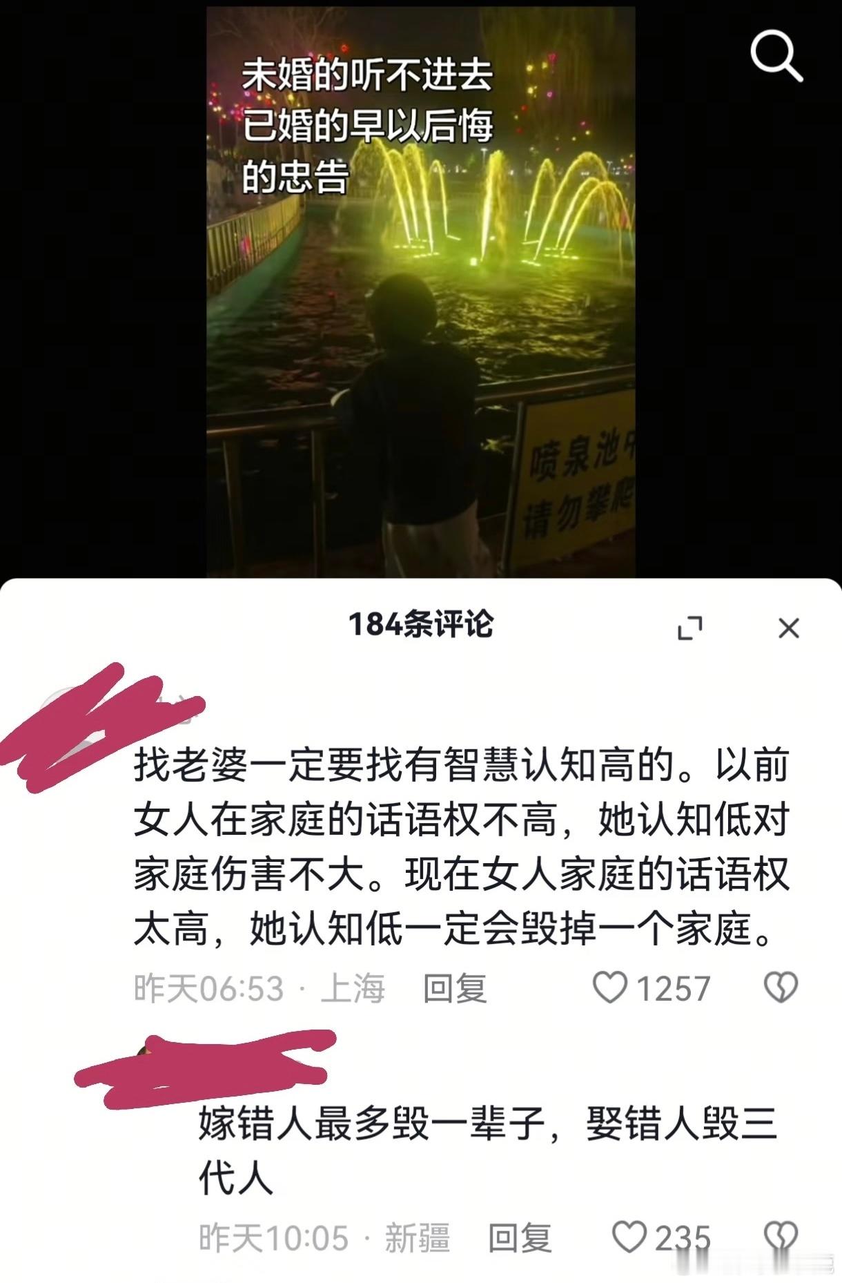 民间艺术观察