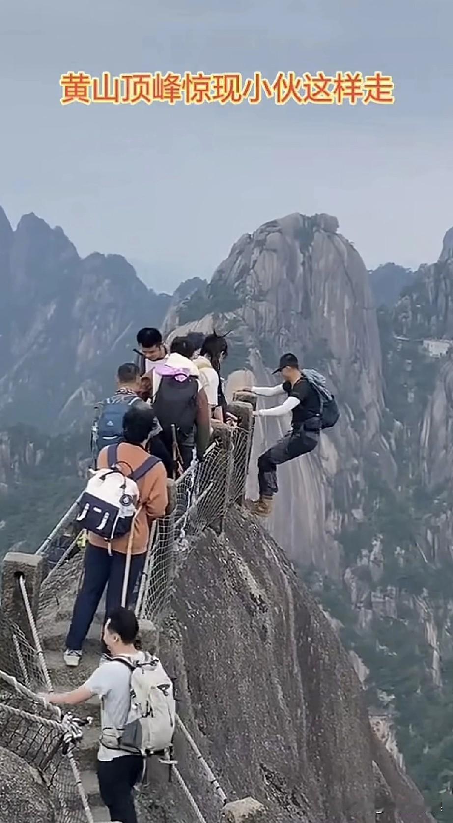 现在知道为什么户外总是出事故，看看这位小伙操作，大路不走，非要挑战生死。这要是