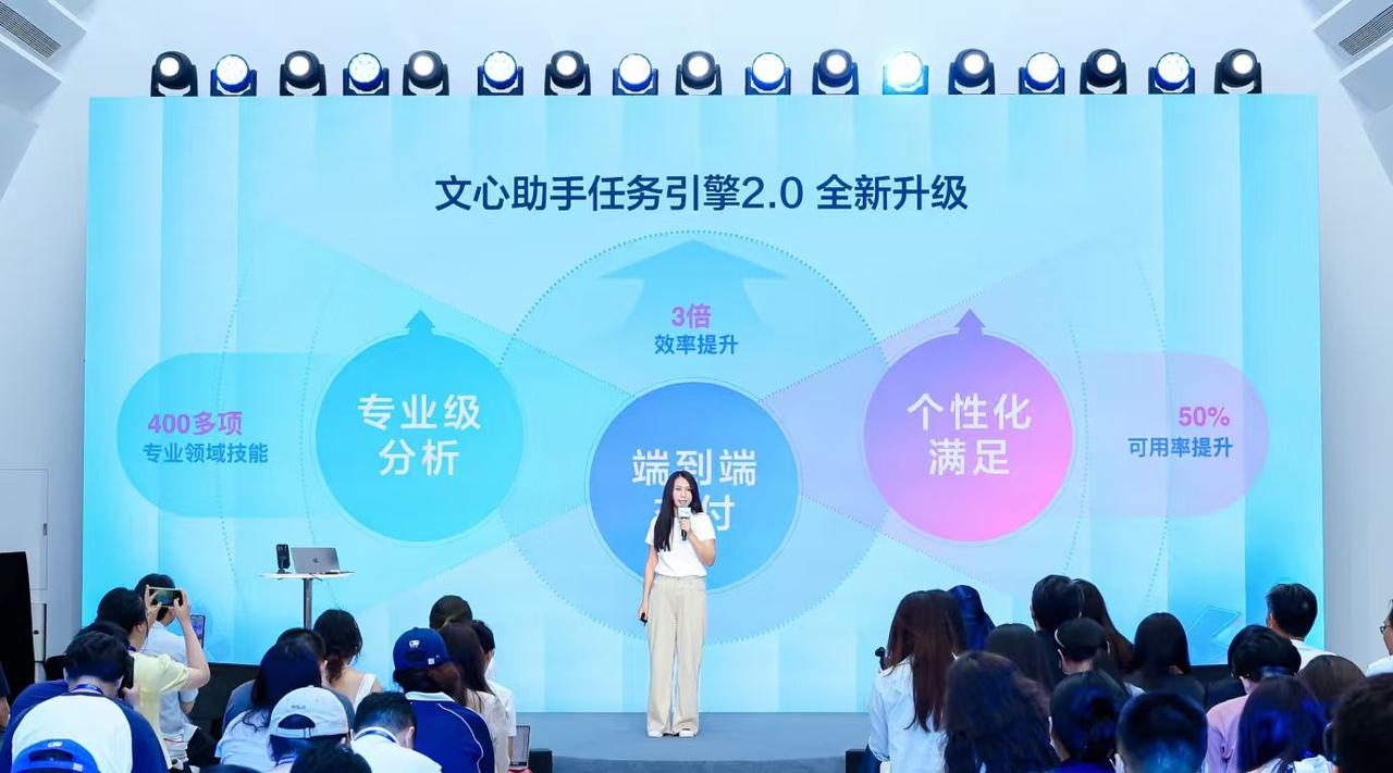 搜索行业变天了！最该关注的不是新功能，是背后的价值空间！8月20日百度AI