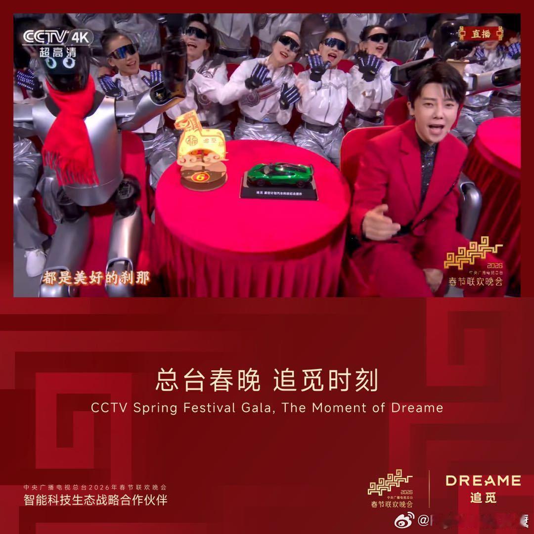 无法理解，追觅汽车都没实际量产发布但已经可以在春晚大规模露出一般人哪知道，或许真