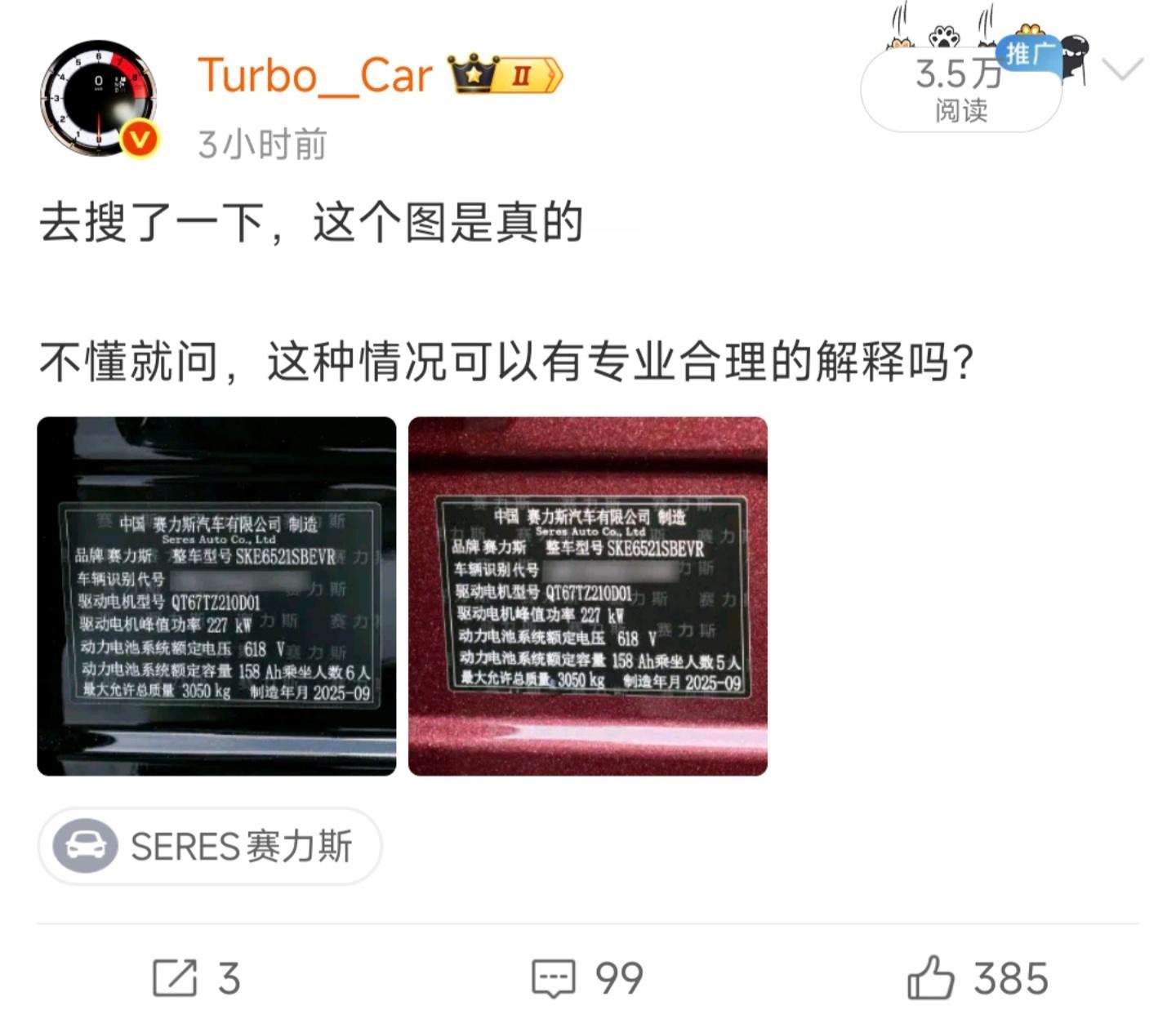 嗯...这个图片好像找不到了​​​