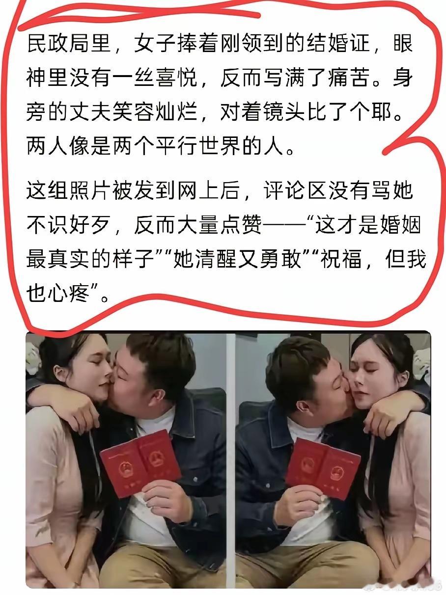 这个男人才值得心疼[捂脸哭]​​​