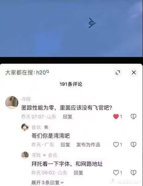 拜托看一下字体和网路地址，靠北啦！​​​