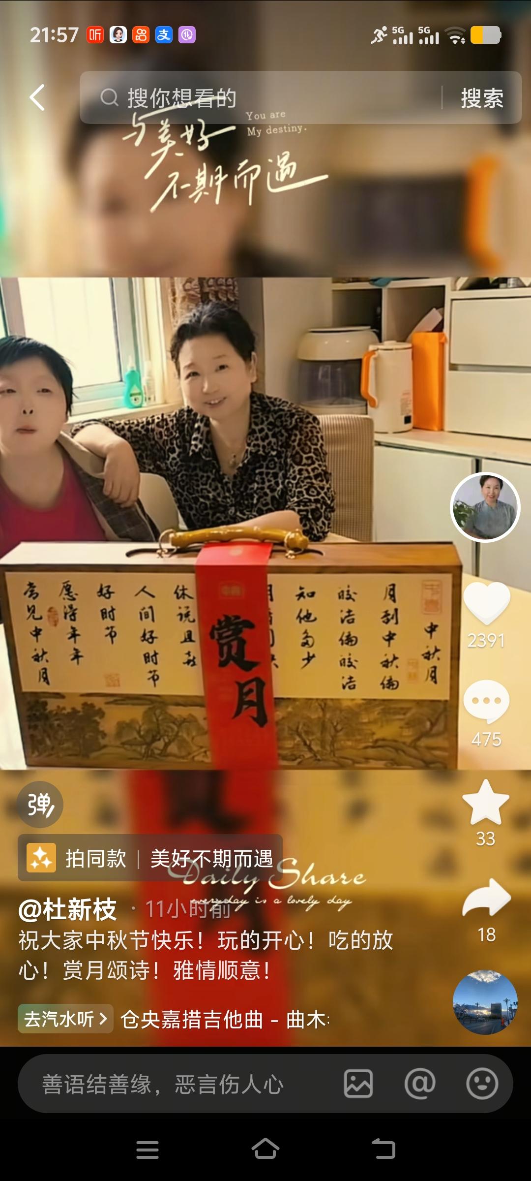 真要恭喜用生命丈量大象的那对夫妻👩‍❤️‍👨，如今能这般“天涯海角走在花丛中
