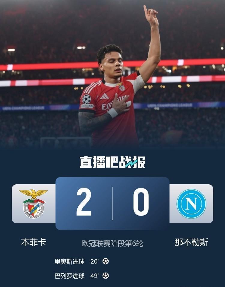 孔蒂在场边摔水瓶的时候。穆里尼奥正低头整理领带。这差距，比比分还扎眼。比赛