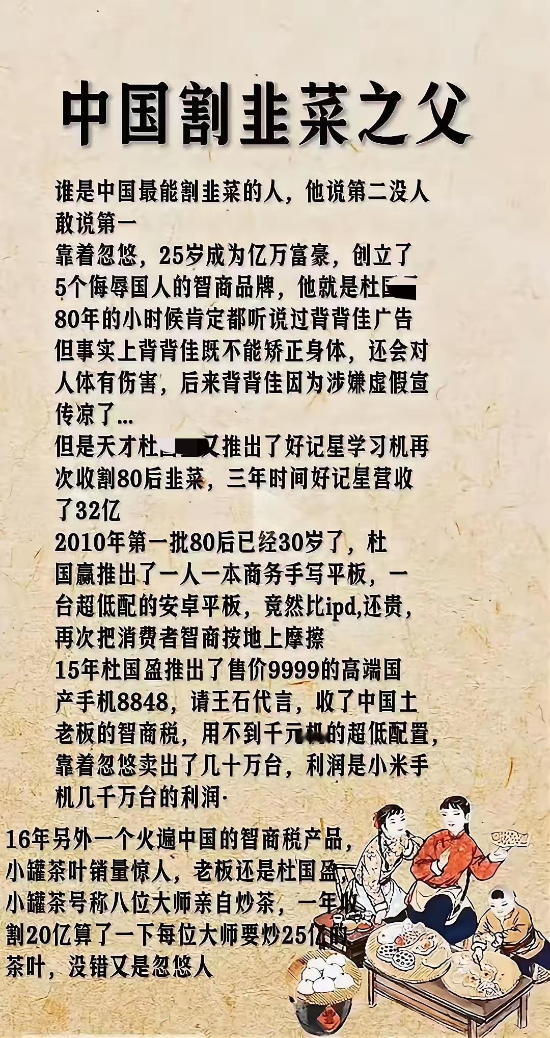 太狠了，中国市场确实够大！你也可以像他一样成功！只要你有想法，胆子大，一定可以