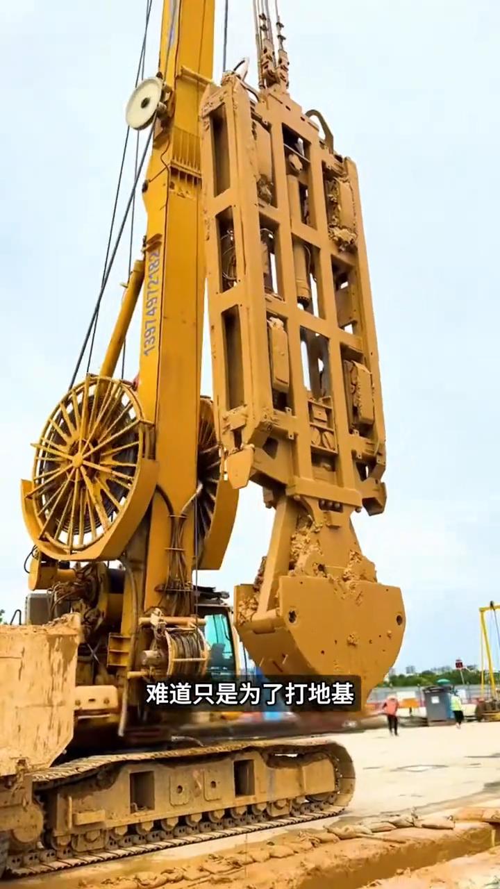 地下筑造城墙。很多人都不理解为什么建造高楼之前工人要先在地下挖出一道几十米深的