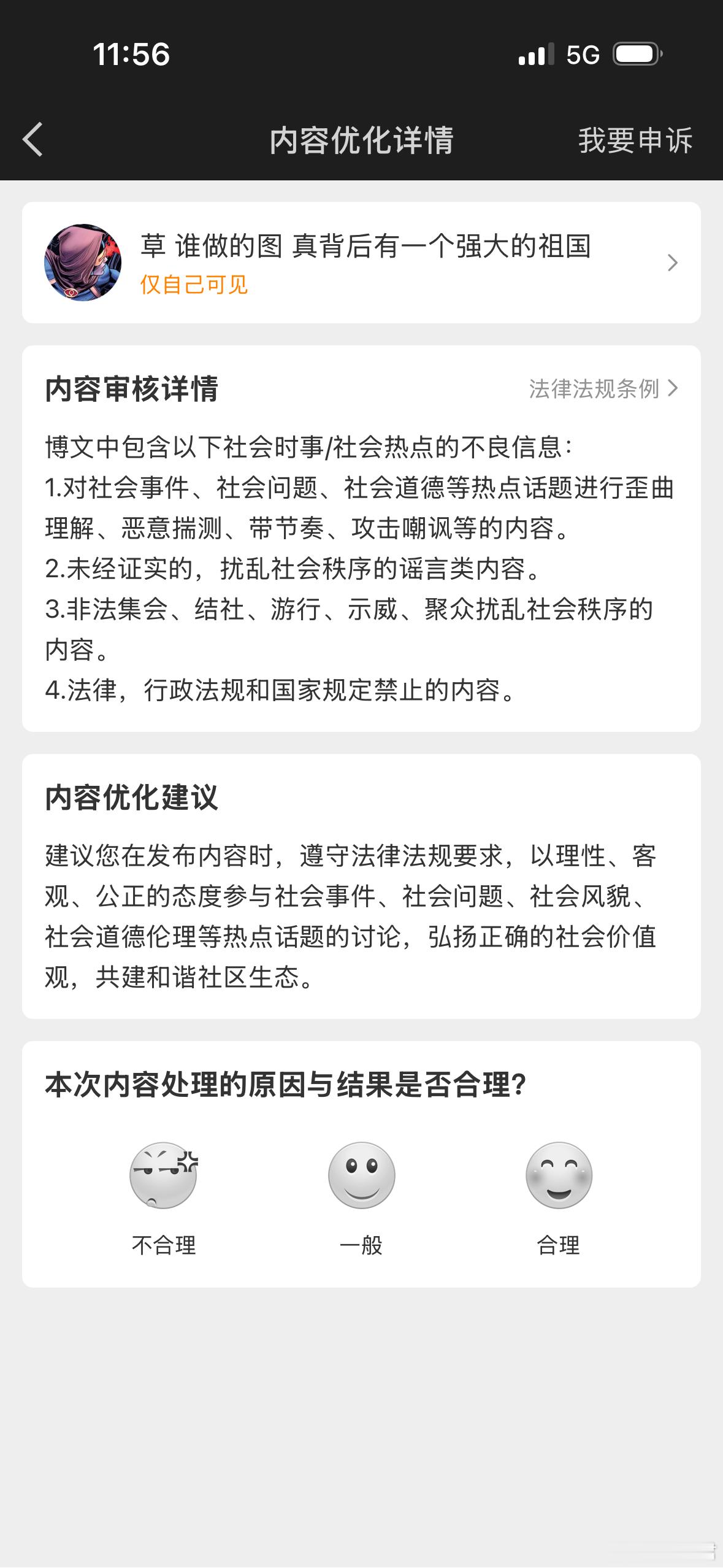 说美国也不行？