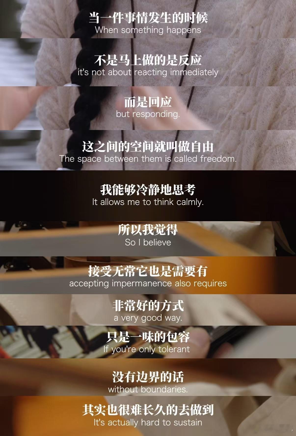 完全就是佩服任敏采访言论，努力向上的小女孩，真的是有心有意，我们也希望未来不断的