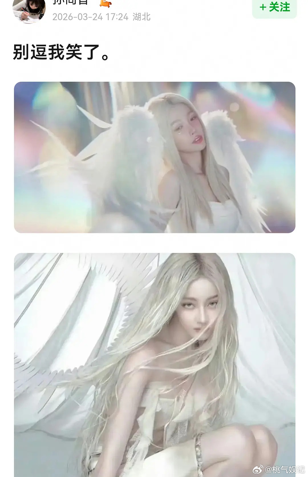 🐟这次真有点招笑了