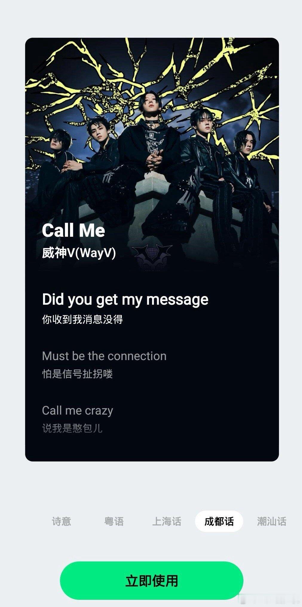 好破坏氛围的翻译哈哈哈哈哈