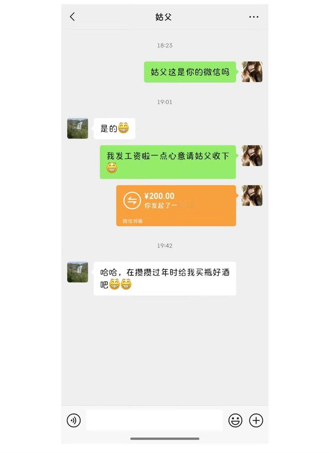 求求了有没有人告诉我怎么回啊