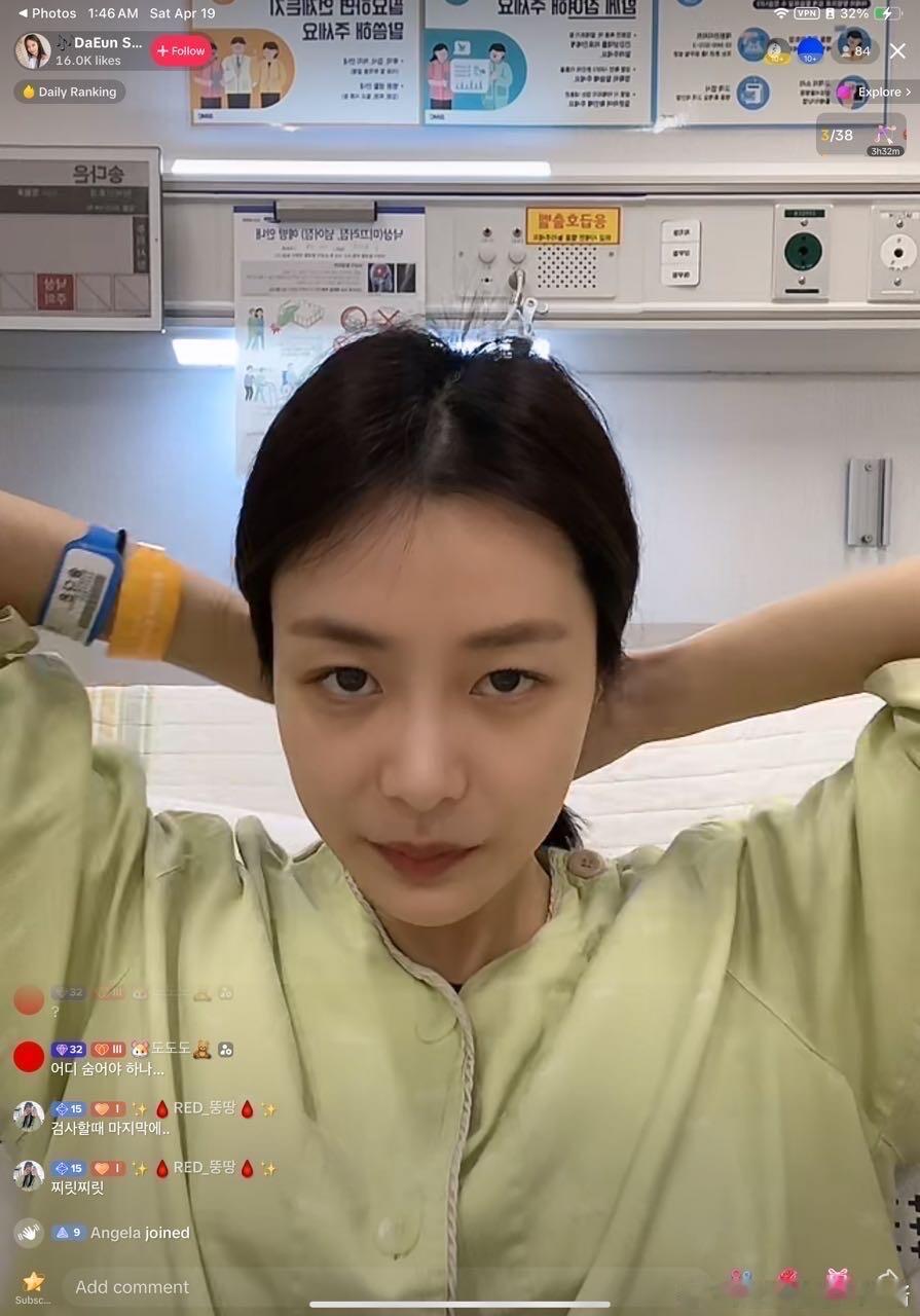 哈？网友扒出宋多恩直播的地方疑似是泡菜国的产房？又一个奶爸诞生了？？​​​