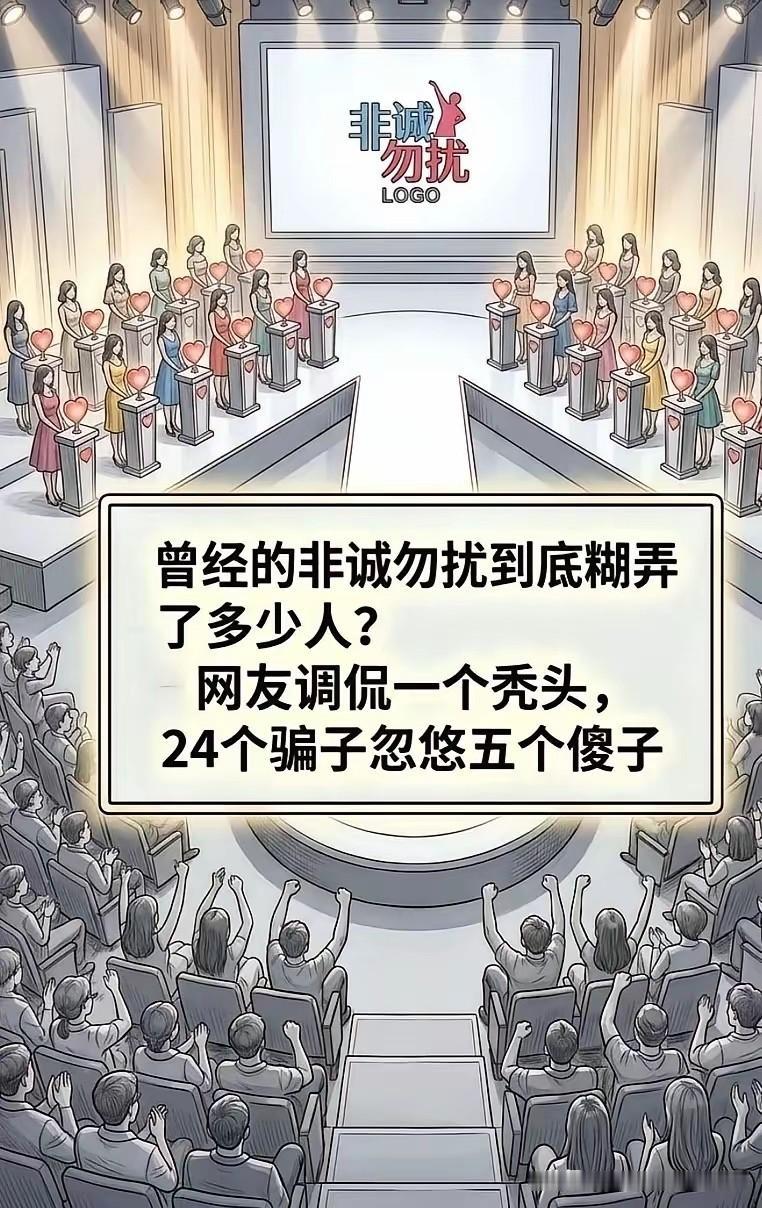 不得不承认，这个节目，以前确实挺火的，80%的年轻人都看过！