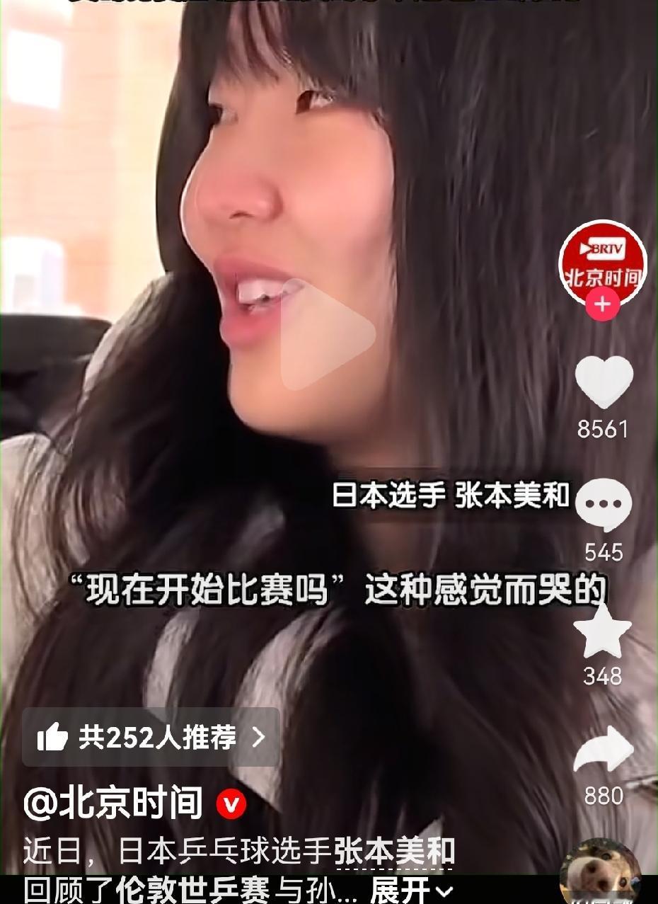 小本子过了这么多天，提到莎莎，还心有余悸！近日采访，小张本回顾了和莎莎伦敦世乒赛