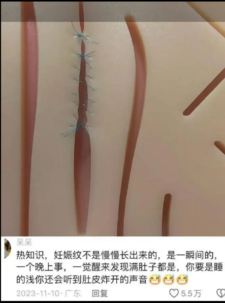 第一次被生育真相暴击了…​​​