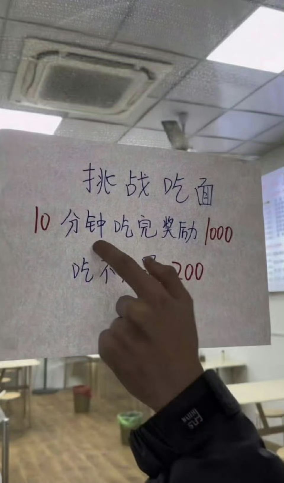 挑战吃面……你早说是吃面粉啊！