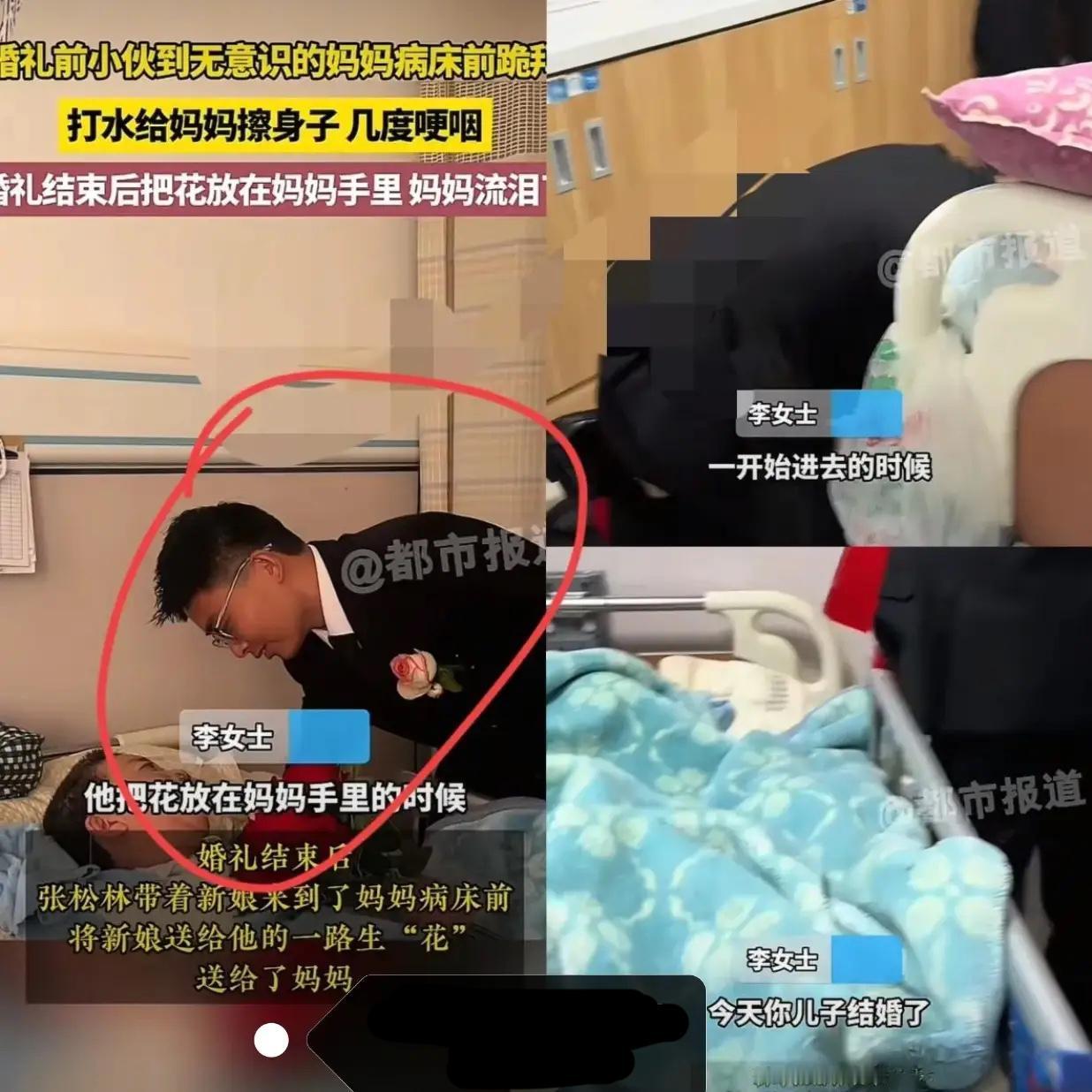 太有孝心啦！河南一男子结婚，一大早打扮得帅帅气气的，却没先去接新娘，反倒第一时间