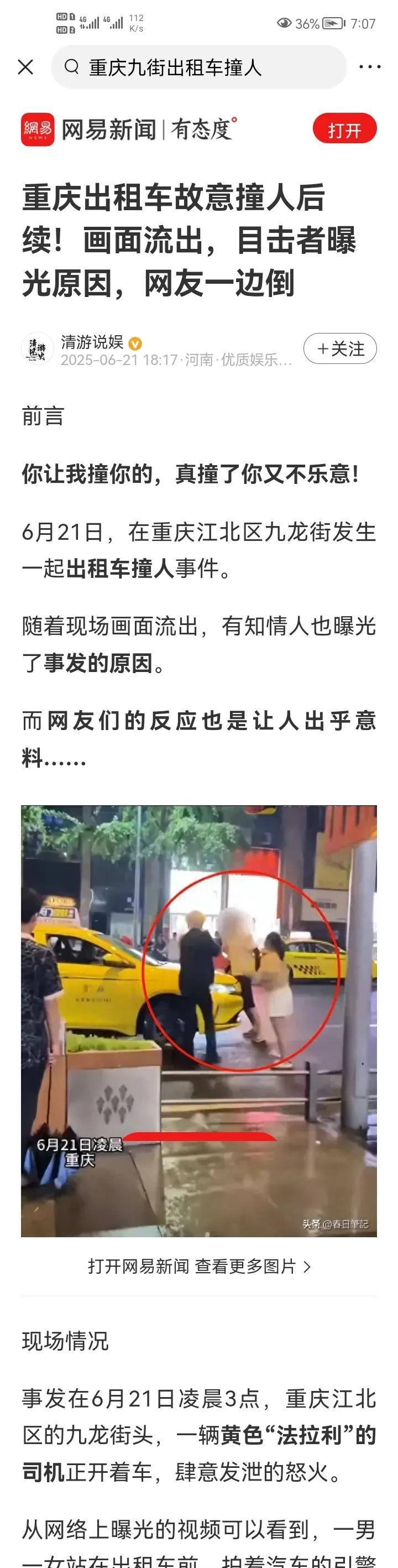 重庆人耿直，正直，热情，善良，富有同情心！但有一点，你别激他，用重庆话说你别拽毒