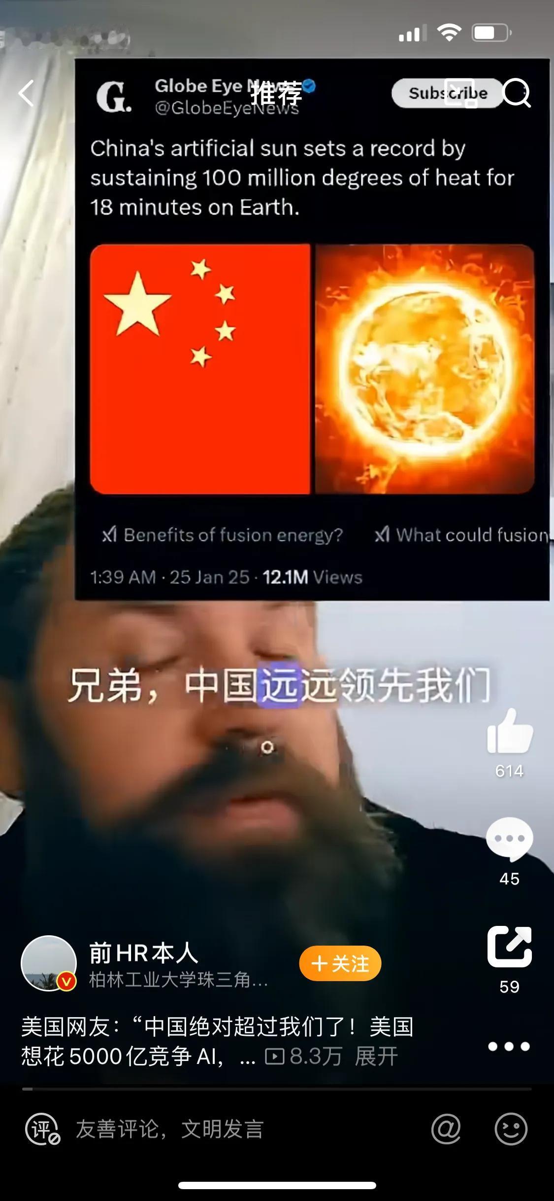 美国本来还在有条不紊的抢tiktok，结果东方打出来一张deepseek，直接