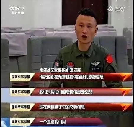 一个歼10飞行员，就说了这么一句话：“现在打出去的远程空空弹，根本不用自己飞机上