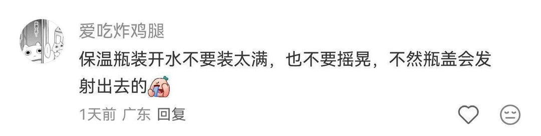 没人教但必须知道的保命冷知识
