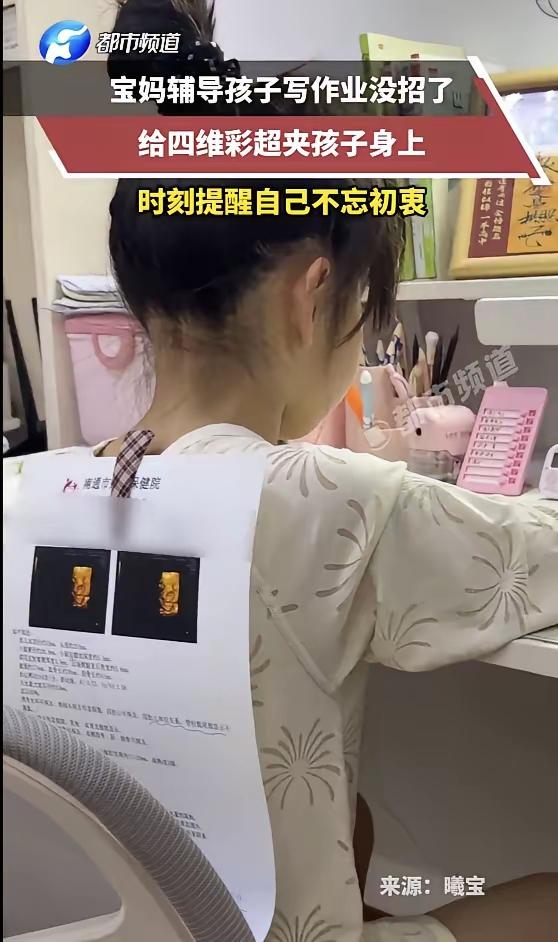 哈哈哈哈又好笑又无奈妈妈估计现在有点绝望了😂