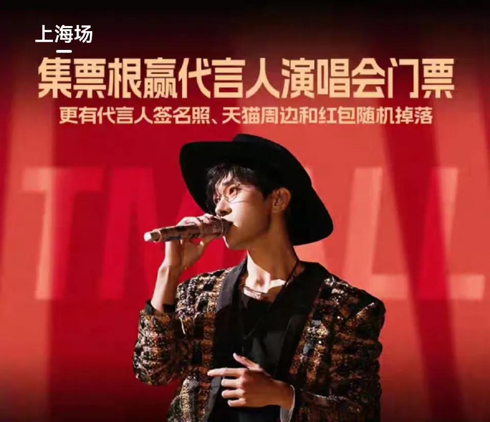 家人们，易烊千玺演唱会票价这溢价幅度看得我瞳孔地震——合着买张票比买个新手机还贵
