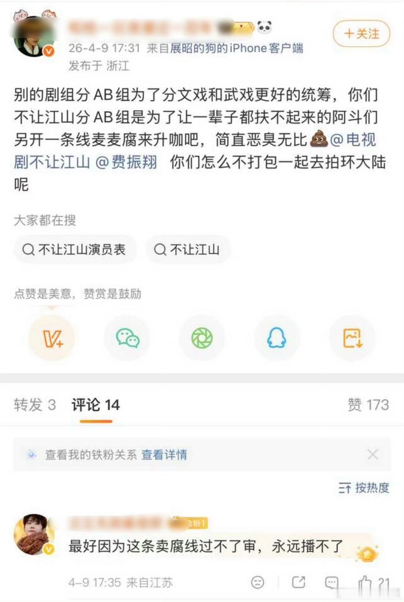这事在内娱也不是第一次发生啊