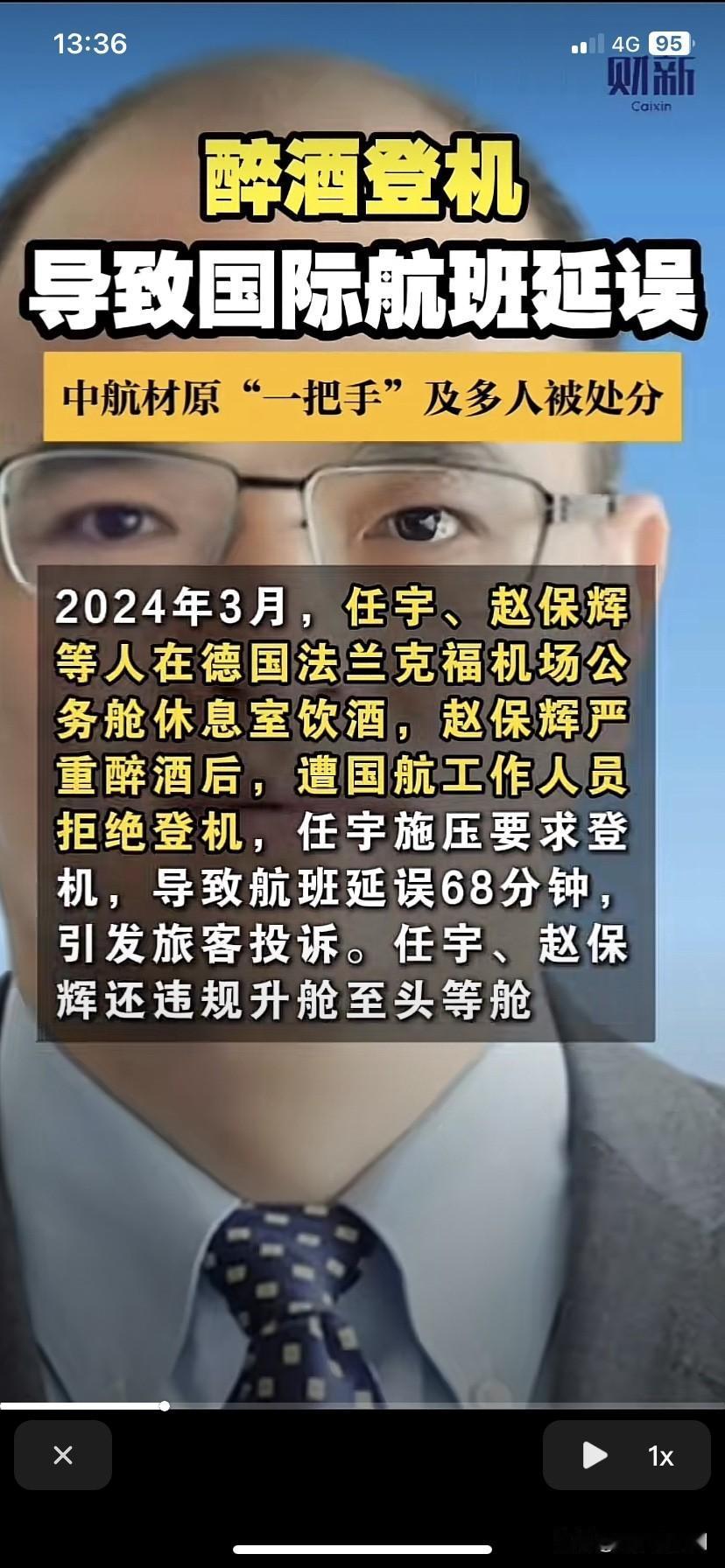 在国外都敢这么闹腾，在国内岂不是要翻天？2024年3月21日，德国法兰克福机
