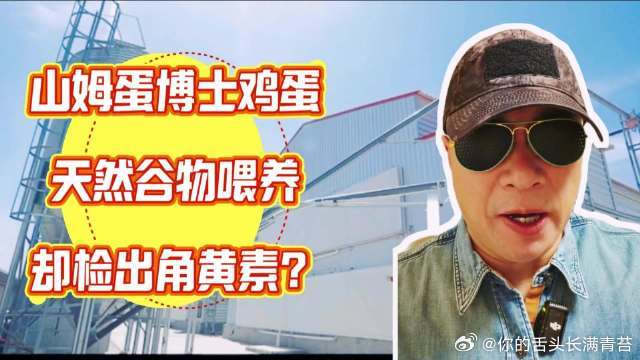 山姆冷鲜猪肉被曝是数月前屠宰的山姆回应三文鱼标注加热却被生食山姆会员店，沃尔玛旗