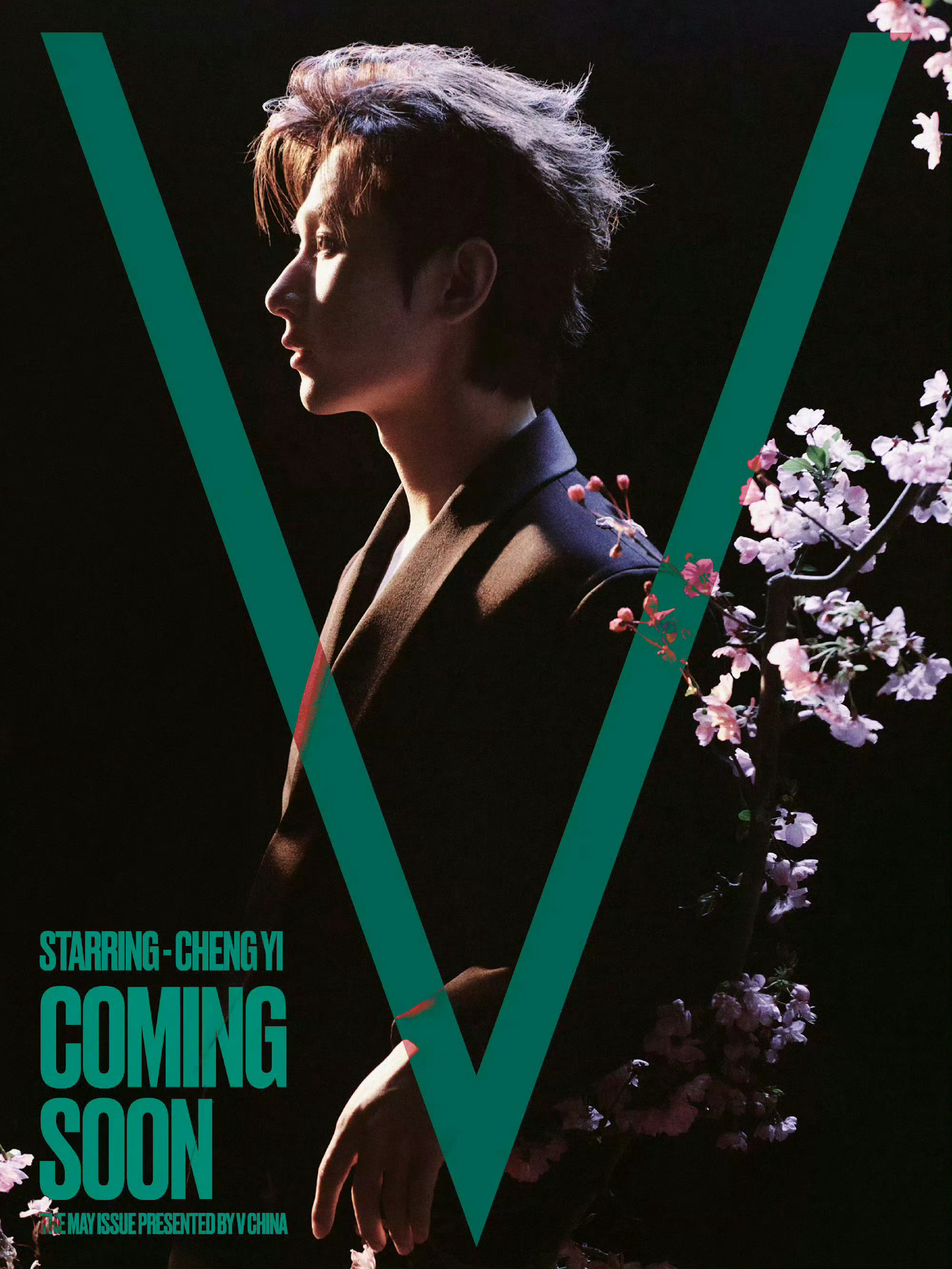 成毅微卷白毛成毅V中文版五月刊封面大片来袭💥清冷微卷白发造型氛围感拉满，蓝调紧