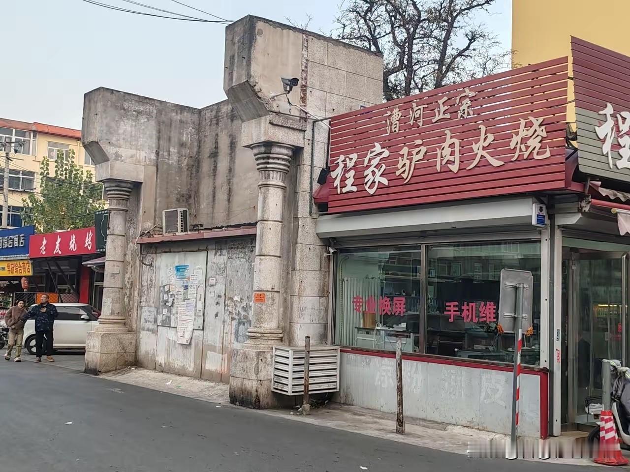 保定最丑陋的违建十方院，保定这座曾经辉煌的历史建筑群100多年前曾经是直隶畿辅