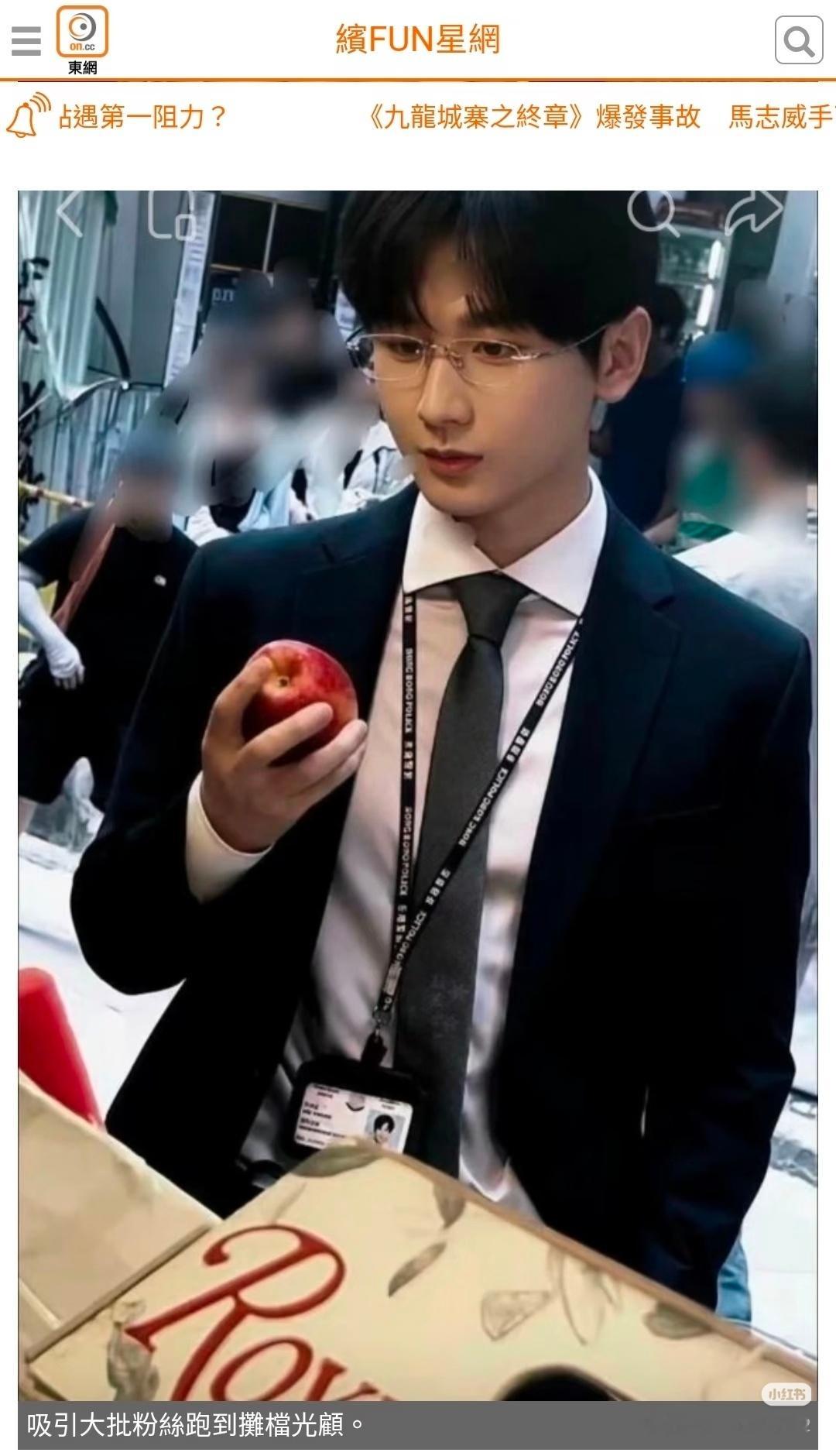 笑死我了，原来香港中环水果摊老板娘把那只成毅摸过的苹果没有卖这是打算自己吃了吗行