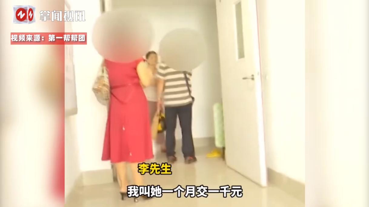 “太寒心!”27日报道,福建福州,一妻子因为没有每个月按时给丈夫交1000元“居