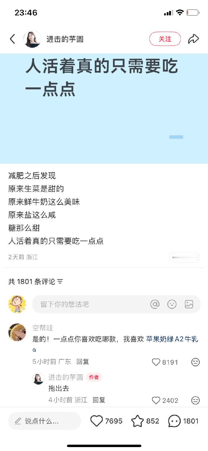 我笑的停不下来哈哈哈哈哈哈哈