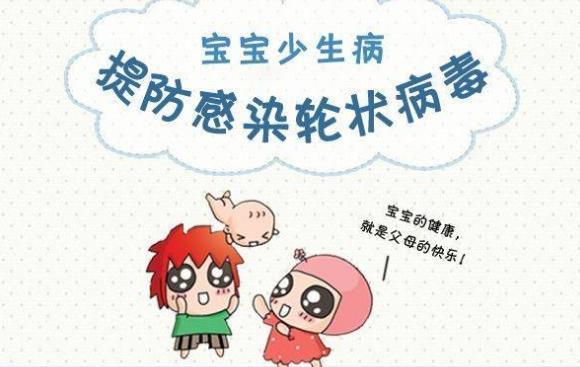 儿科崩溃爆满并非流感, 这次是此病毒在作怪, 家长需谨慎小心