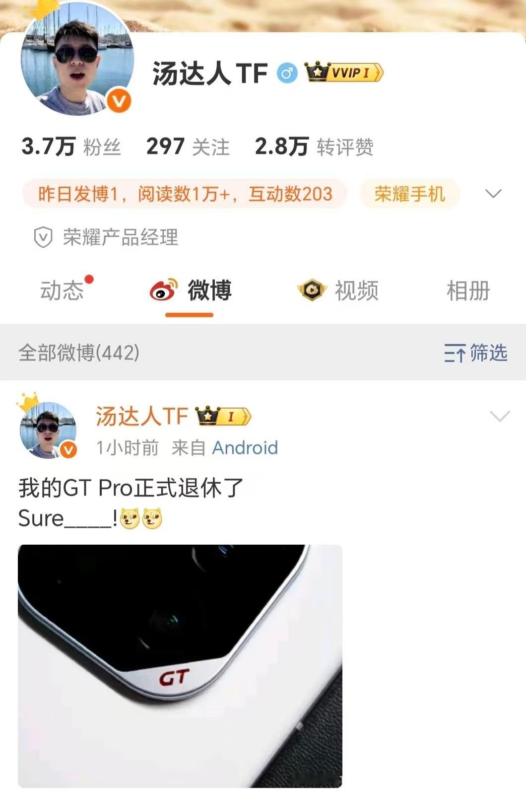 从GT到WIN，不仅是改名，荣耀电竞新系列真要动真格了，更是亮出刀锋直指电竞赛道