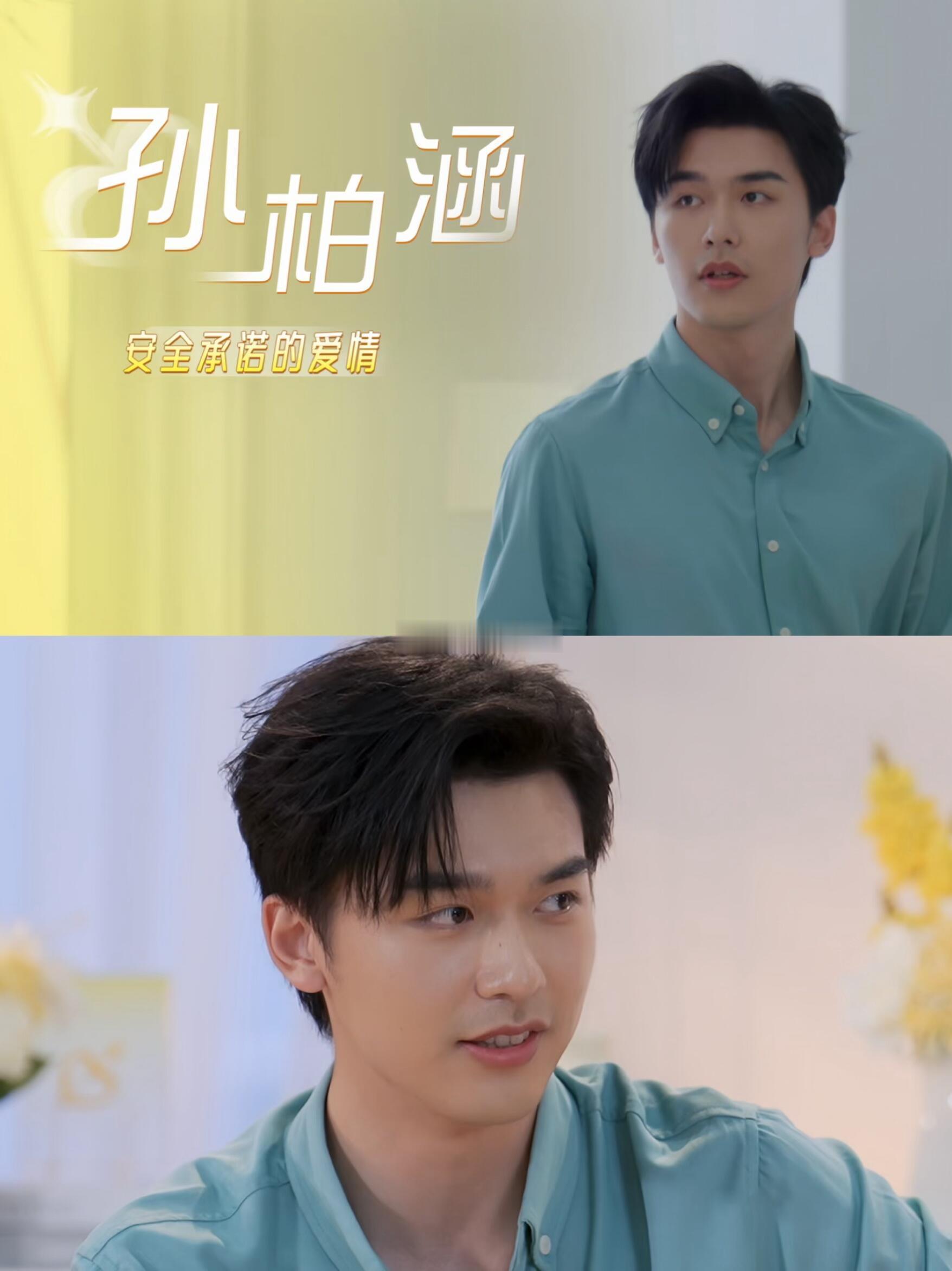 心动的信号9男嘉宾颜值让人眼前一黑又一黑，这季网红脸少，恋综帅哥真的太难找了吗