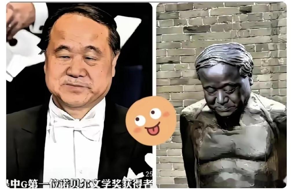 有人恶搞莫言塑像，涉嫌人身攻击了！网友怒斥:世界有122位诺奖获奖作家，唯独我们