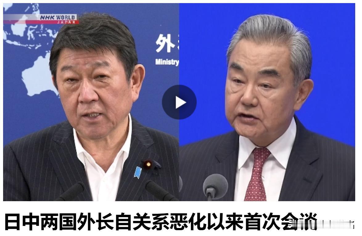 日本给中方设下陷阱，中方这次直接硬刚到底！7月27日，日媒大肆炒作“两国外长说