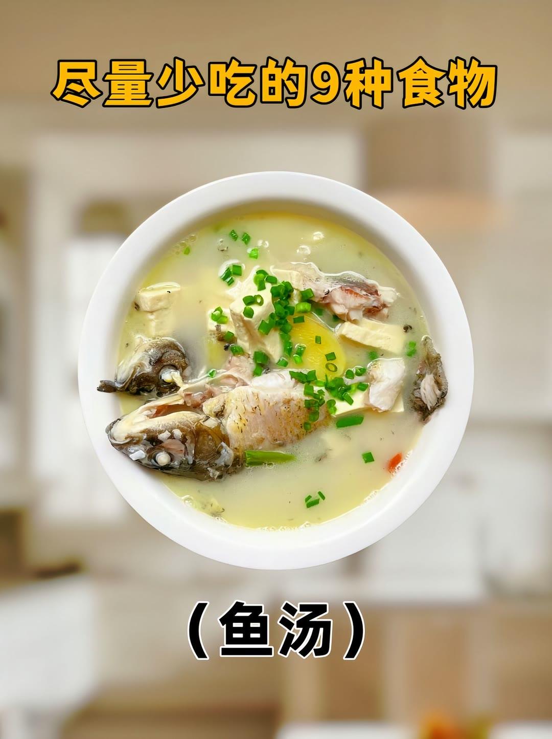 尽量少吃的一些食物。好吃是好吃，可别贪多哦！吃多了对身体也是一种负担！科普 